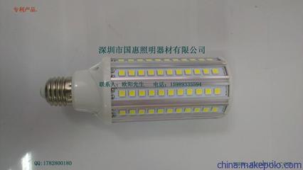 【供应25W中华灯光源 灯具 铝材25WLED玉米灯】价格,厂家,图片,其他LED灯具,深圳市国惠照明器材-
