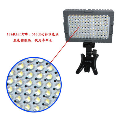 【力飞LFV-P108摄像机 DV摄像机 LED婚庆摄影灯 补光灯 108粒LED灯】价格,厂家,图片,摄影灯,上虞市力飞摄影器材-